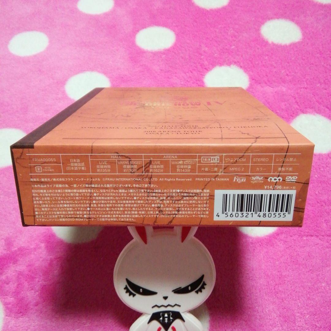 z1❣️チャングンソク　THE CRISHOW４ Voyage　DVD-BOX