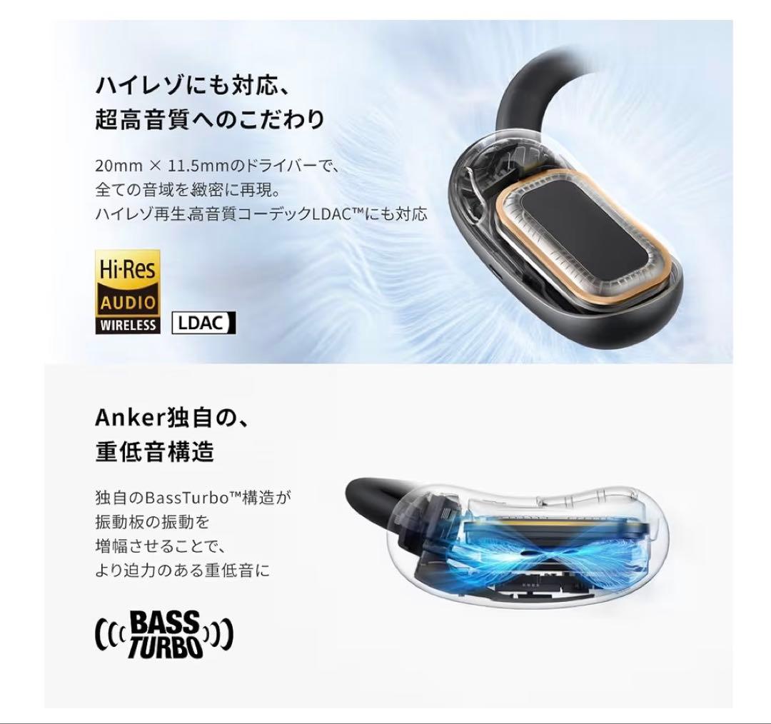 Anker Soundcore AeroFit 2 ミッドナイトブラック