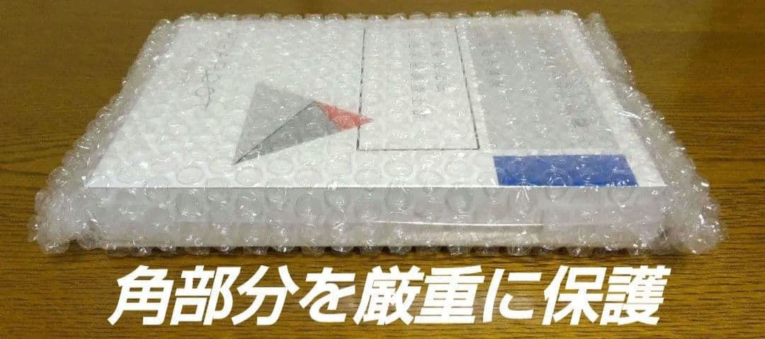 2025 アガルート 不動産登記法 土地家屋調査士法 テキスト 土地家屋調査士