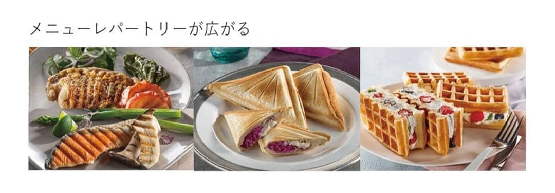 【未使用】DeLonghi MULTIGRILL SW13ABCJ-S
