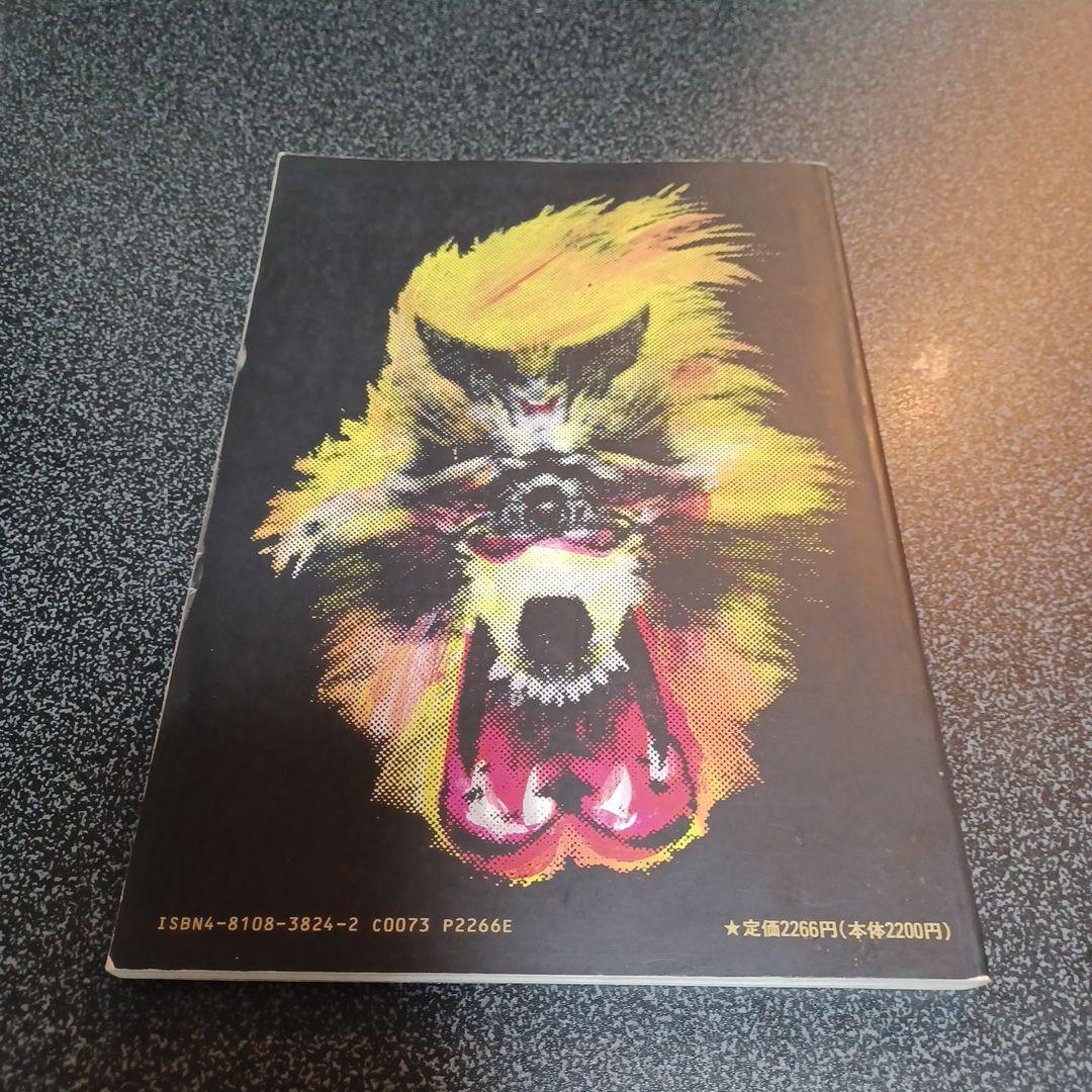 BUCK-TICK　バンドスコア　楽譜　セット　まとめ売り