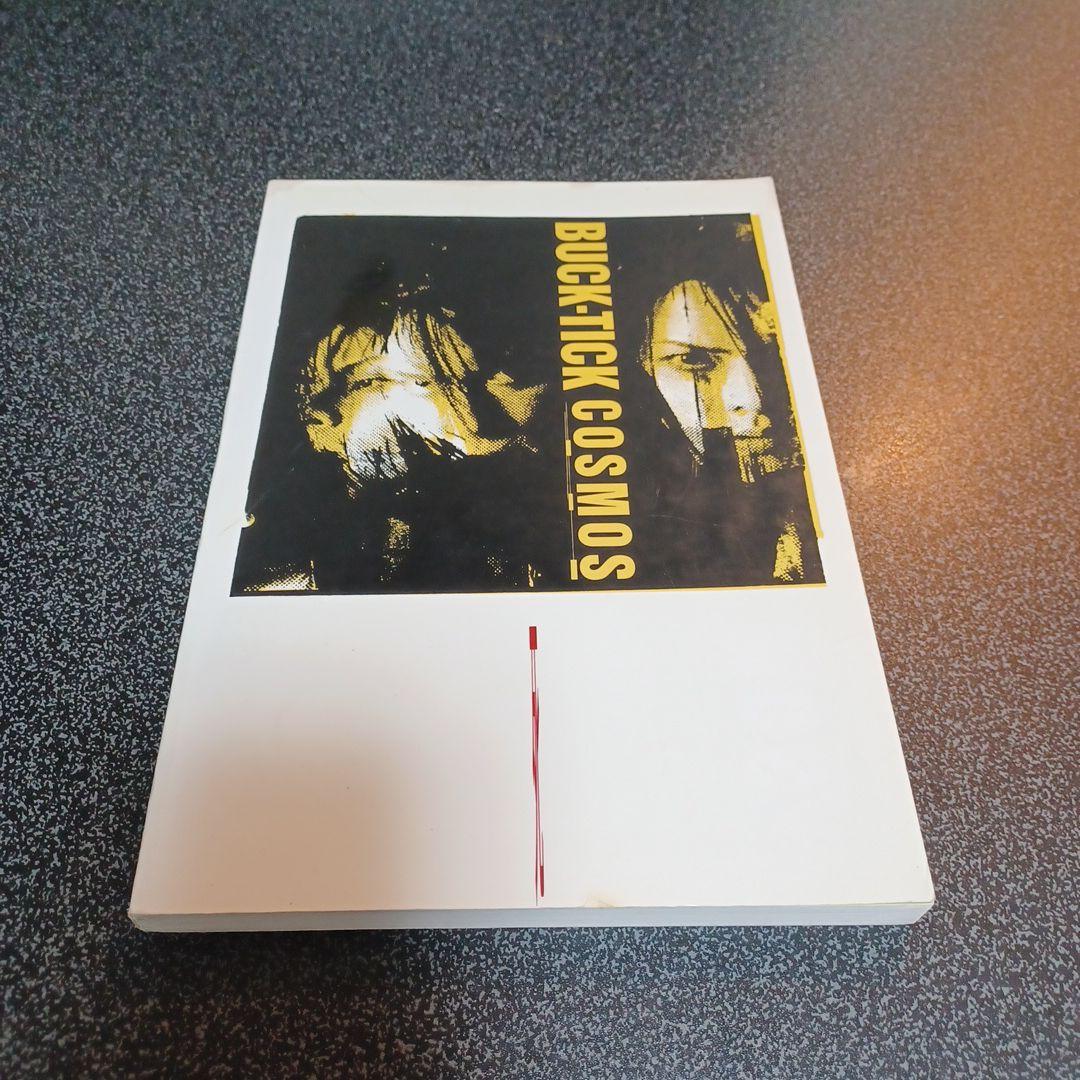 BUCK-TICK　バンドスコア　楽譜　セット　まとめ売り