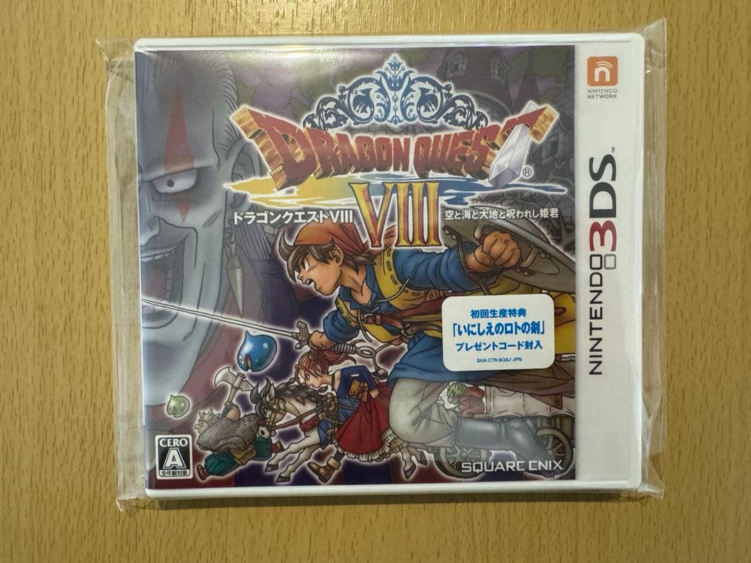 ドラクエ5,7,8,9 3DS まとめ売り