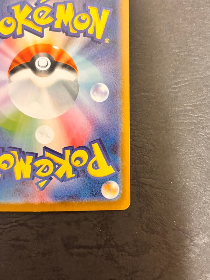 リーリエの決心SR 美品Pokémon Card ポケモンカードメガブレイブ