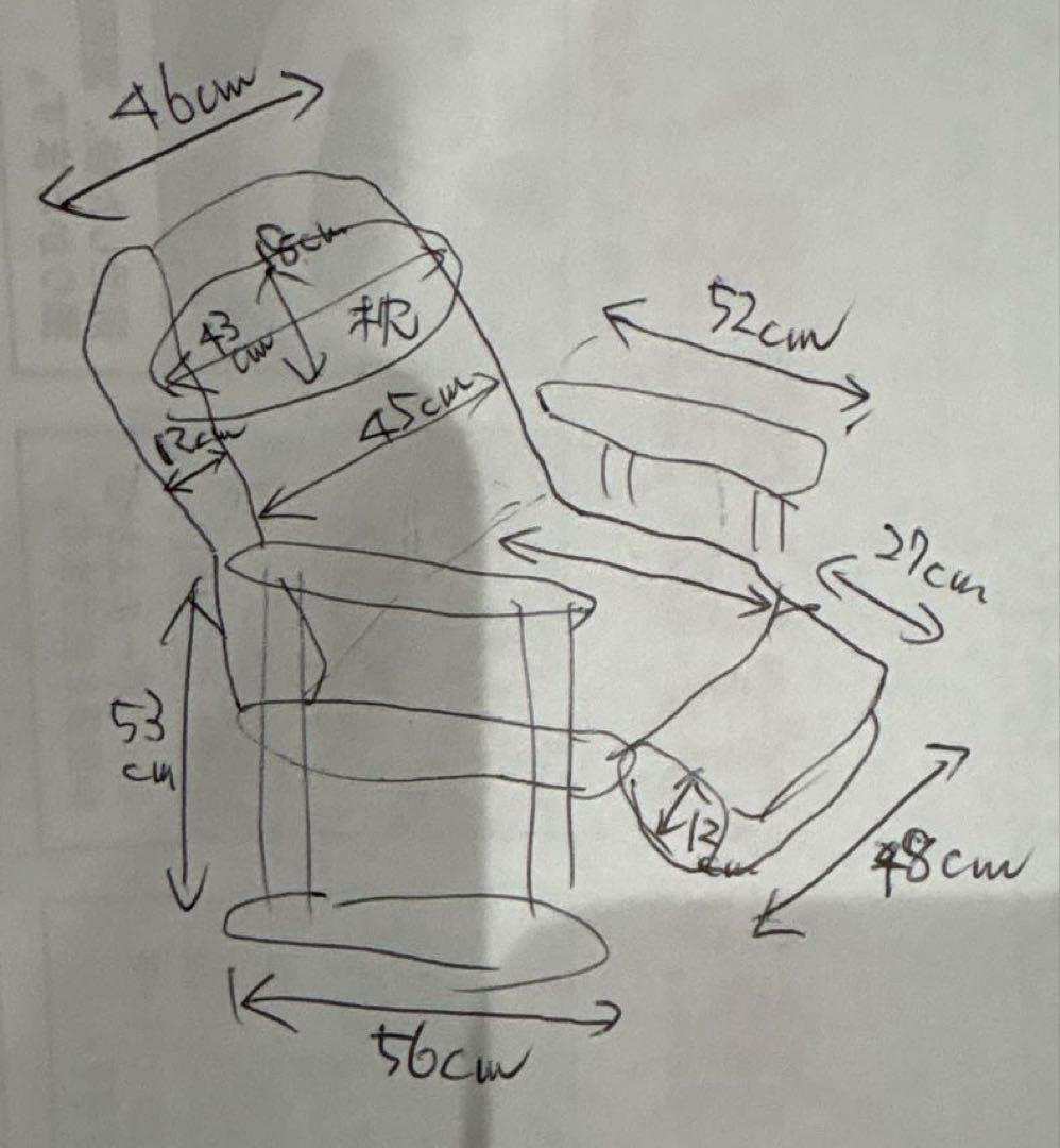 高座椅子 リクライニングチェア ランバーサポート オットマン 肘付き 高さ調節