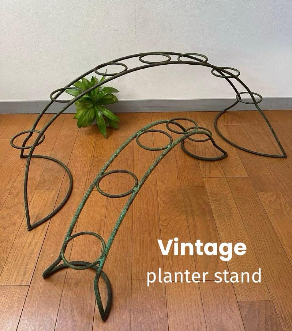 アンティーク　アイアン　プランタースタンド　ヴィンテージ　ミッドセンチュリー