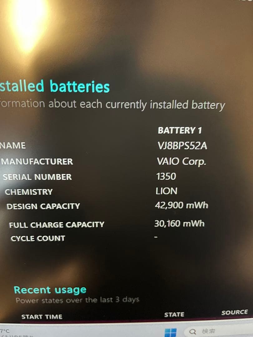 第10世代 VAIO Pro PKノートパソコン メモリ8G i3 14インチ