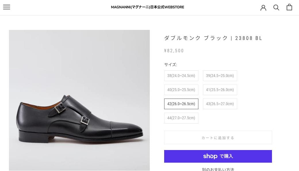 マグナーニ　シングルモンク