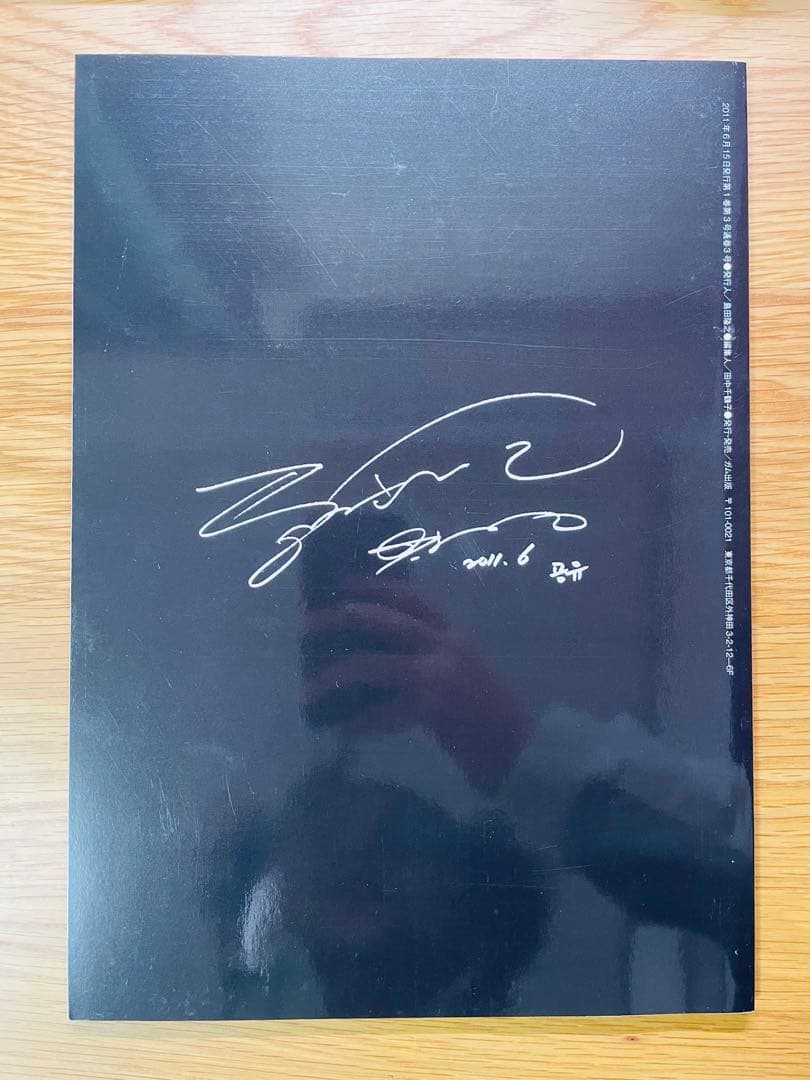 コン・ユ MONSTER VOL.1〜4セット