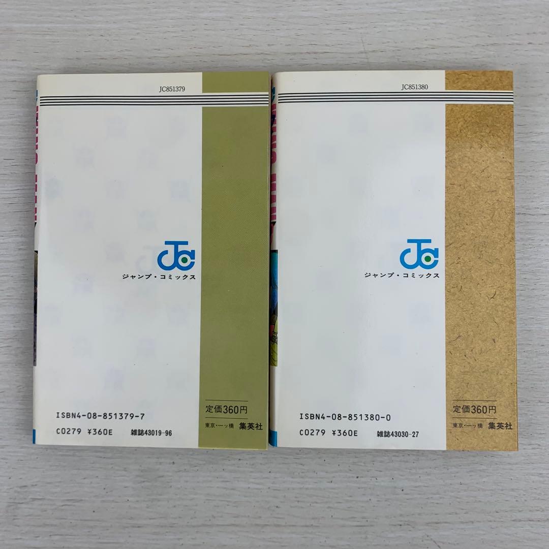 おまけ付き ウイングマン 全巻セット 初版多数 桂正和 ヴァンダー