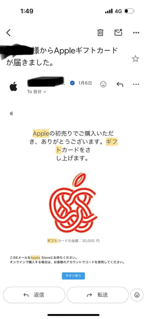 AirPods 4 ANC搭載 新品未開封 ノイキャン