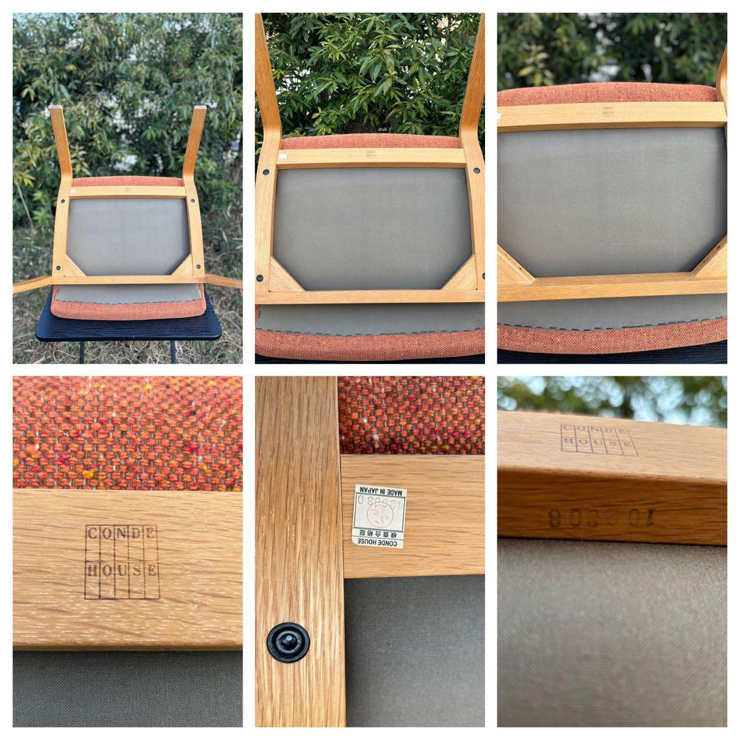 CONDE HOUSE カンディハウス　ライナスリビングハイバックチェア