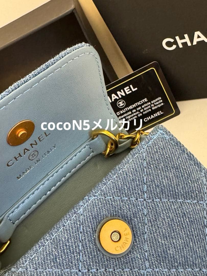 CHANEL シャネル ノベルティ キルティング ショルダーバッグ デニム