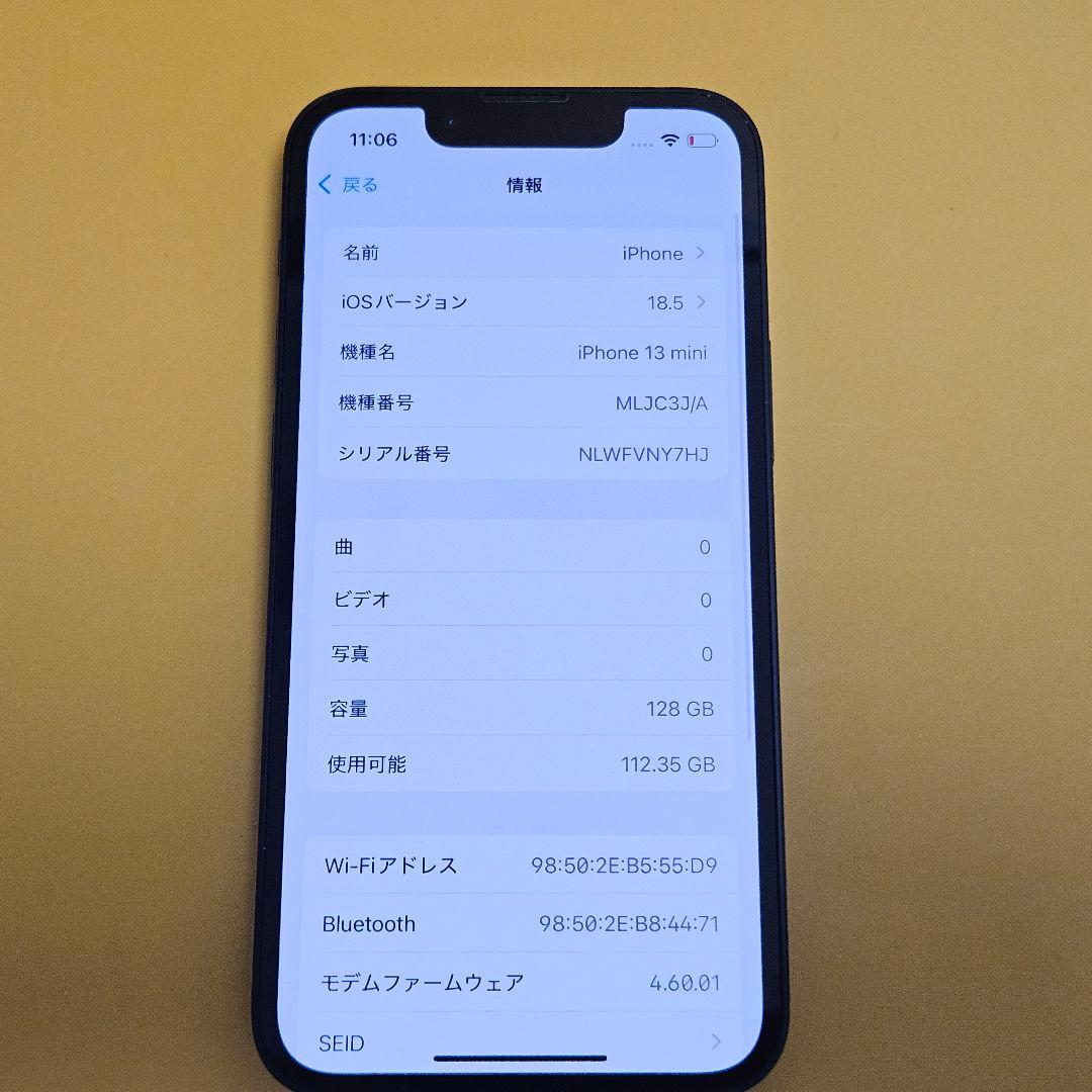 iPhone 13mini 128GB｜24時間以内発送#464