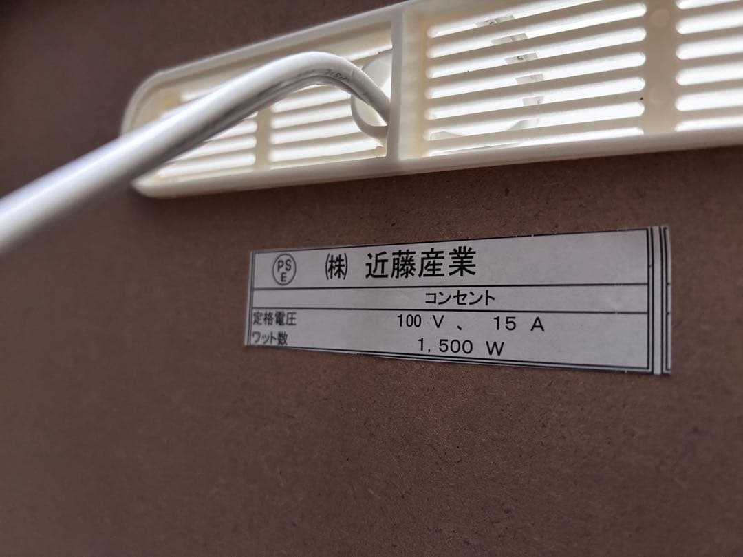 木目調 食器棚 ガラス扉 キッチンボード　美品