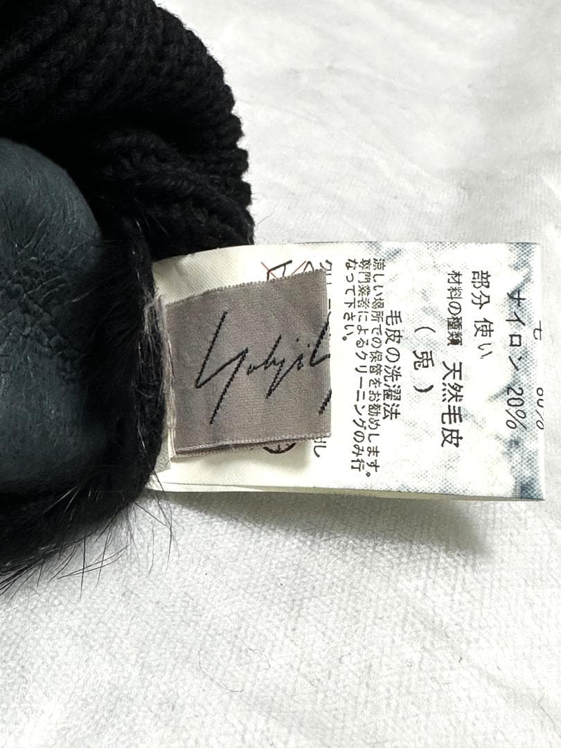 ✨アーカイヴ✨ ヨウジヤマモト　00aw　ラビットファー　ミトン　手袋
