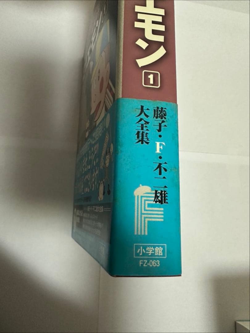 【最終値下げ！】藤子・F・不二雄 大全集 85巻セット