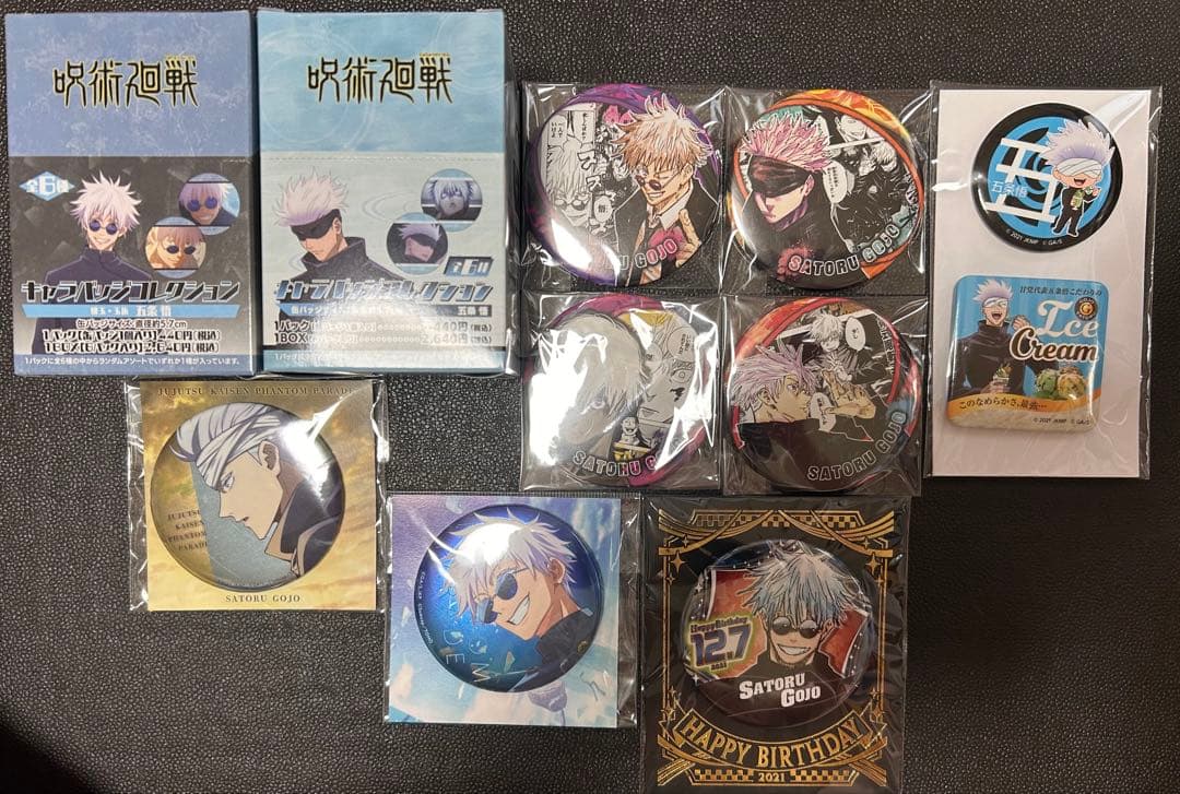 呪術廻戦 五条 まとめ売り (缶バッジ)