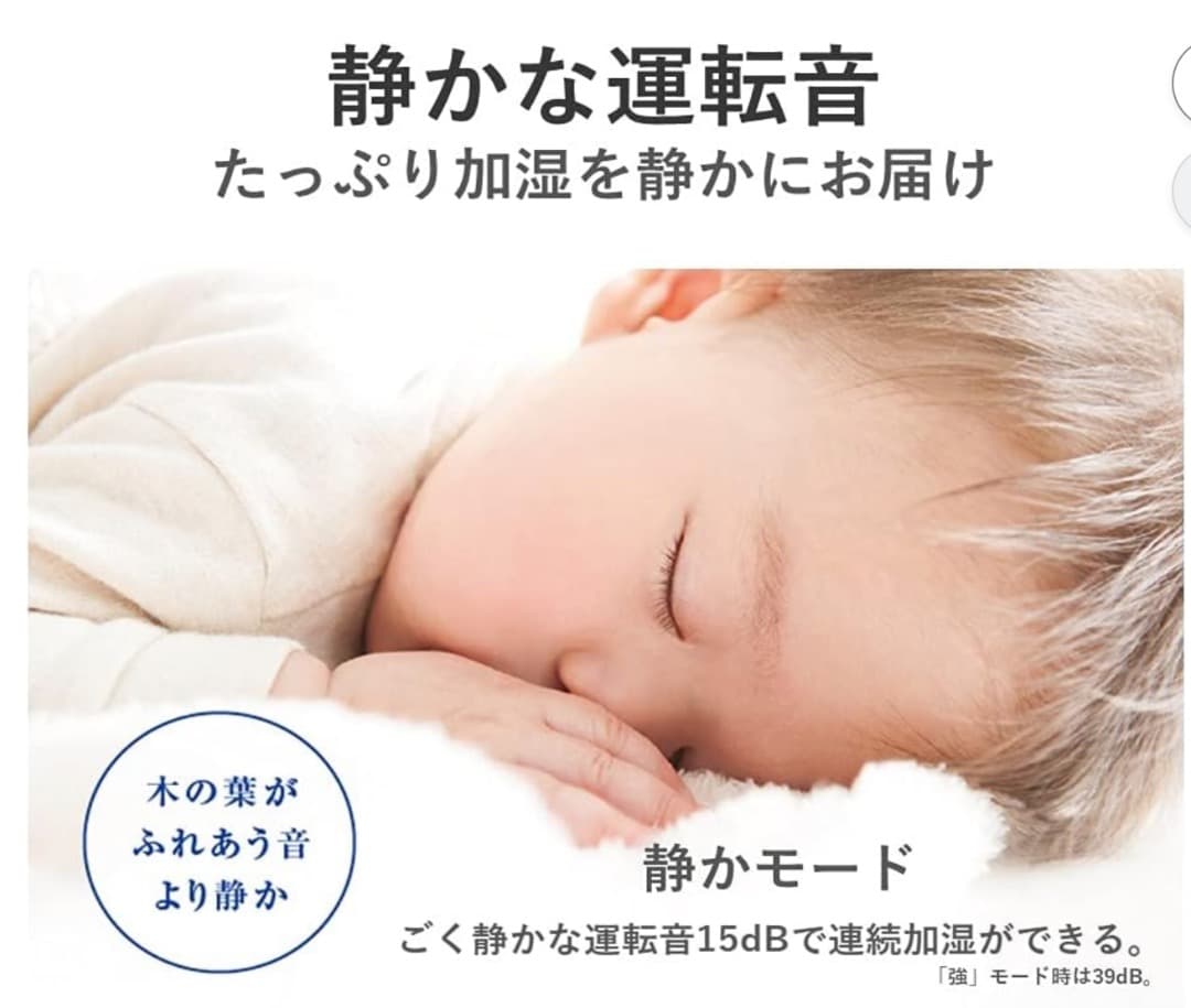 【美品】Panasonic 19畳 ナノイー気化式加湿器 FE-KXU07 取説