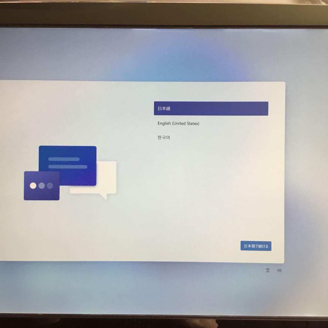 MINISFORUM GK50　8GBメモリ 256GB SSD