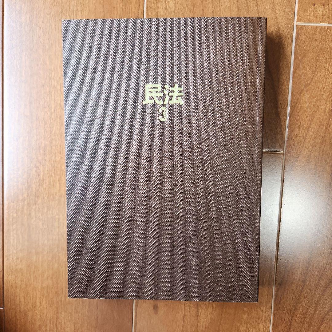 [希少]民法講義　我妻榮　Ⅰ~Ⅳ&民法1~3 7冊セット