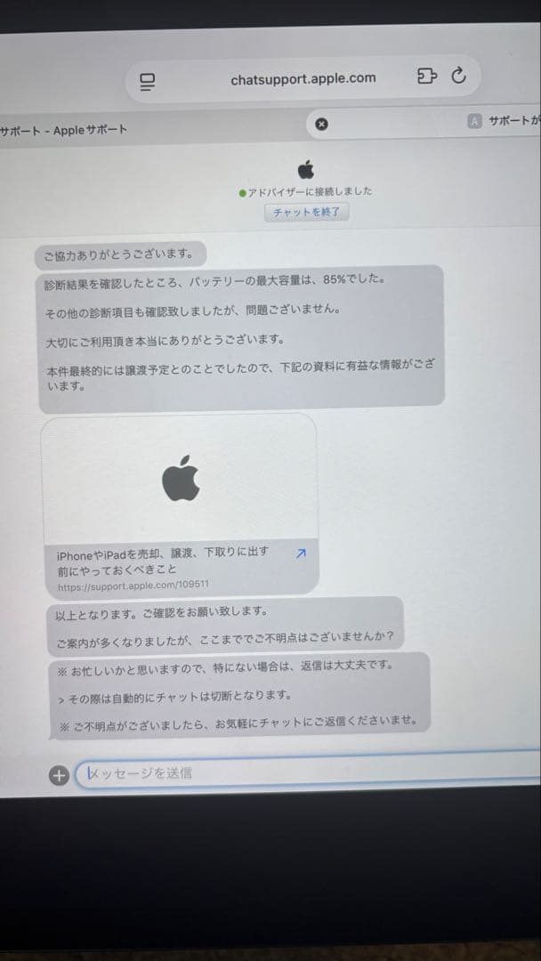 【セット】iPad Air 4 + Apple Pencil 2 + キーボード