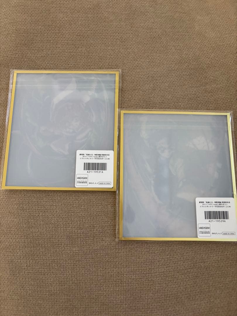 鬼滅の刃 アクリル色紙　2枚セット