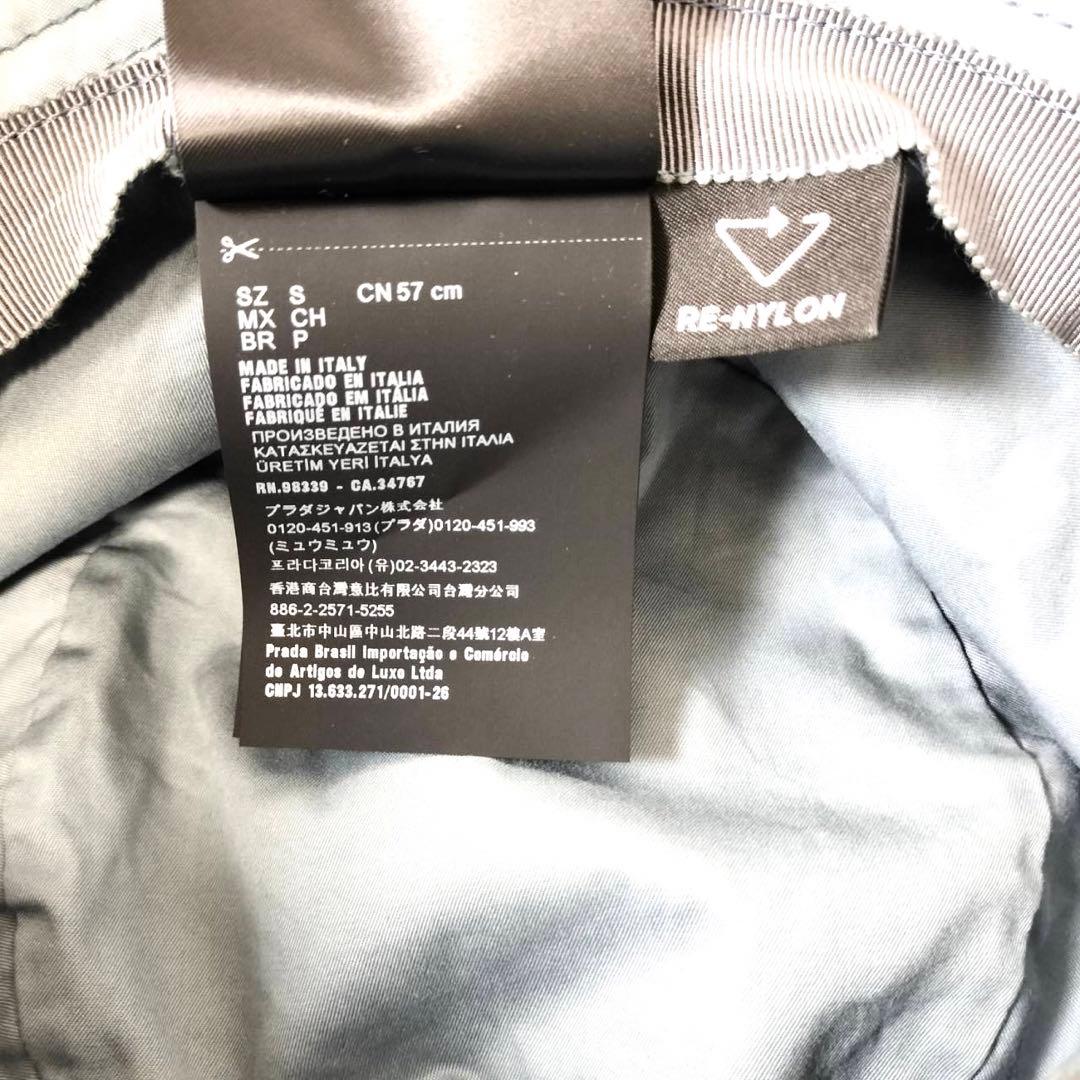 PRADA Re-Nylon Bucket Hut S ライトブルー