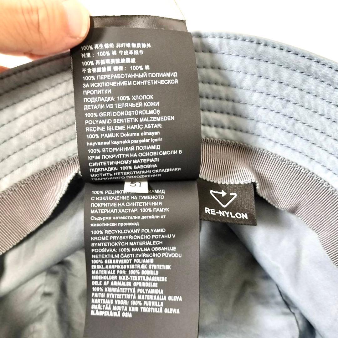 PRADA Re-Nylon Bucket Hut S ライトブルー