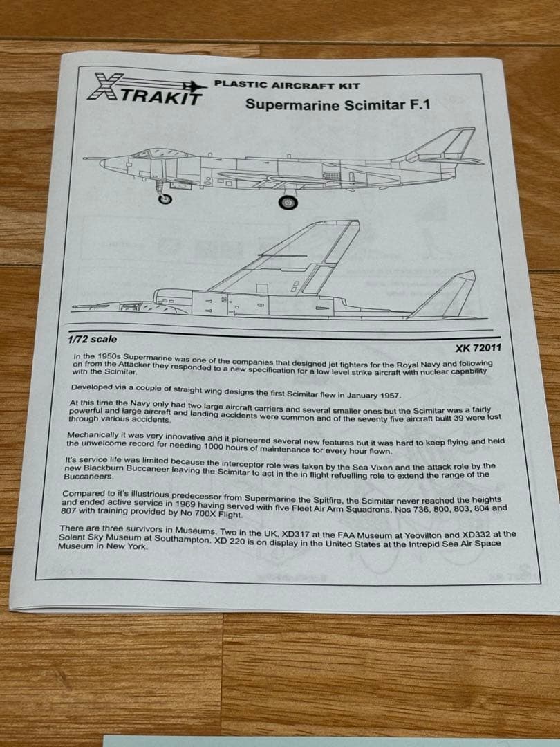 XTRAKIT イギリス海軍 スーパーマリン シミター F1 艦上戦闘機 未組立