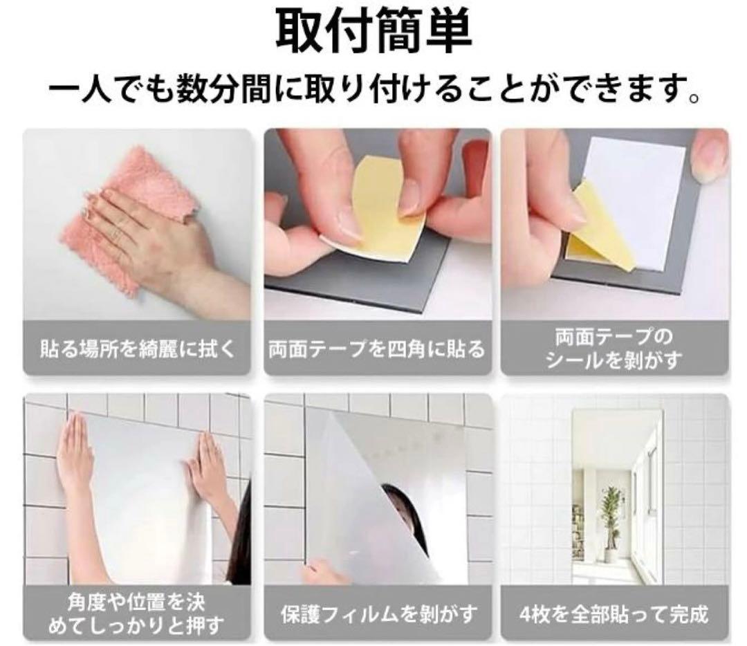 M0129-1 アクリルミラー 幅40 高さ120 5枚セット 割れない鏡