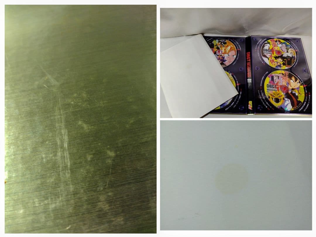 中古品　DRAGON BALL GT DVD-BOX　　 他DVD