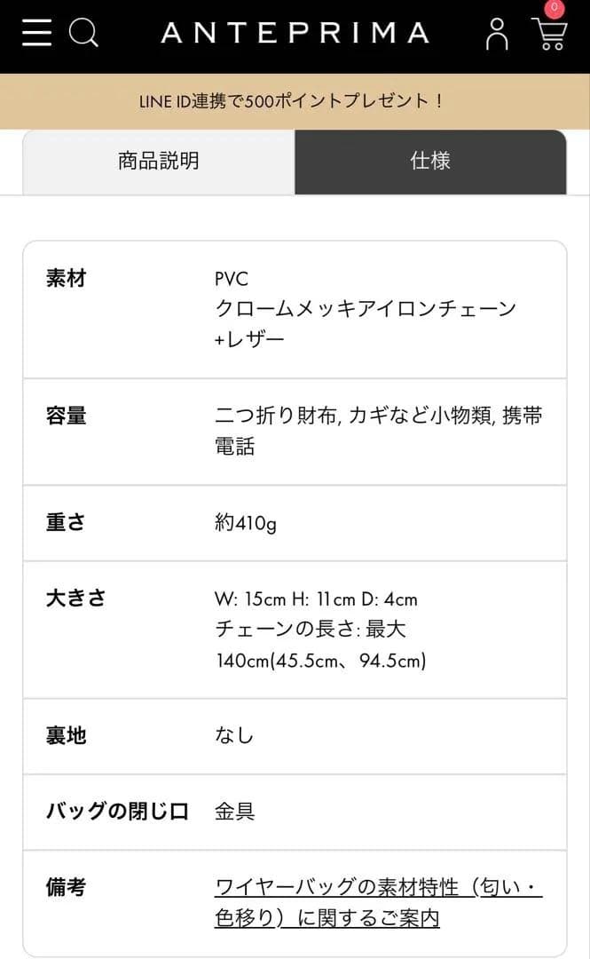 アンテプリマ　シルバー ショルダーバッグ