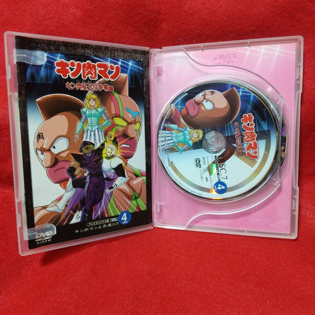 キン肉マン キン肉星王位争奪編 アニメ DVD 全巻セット