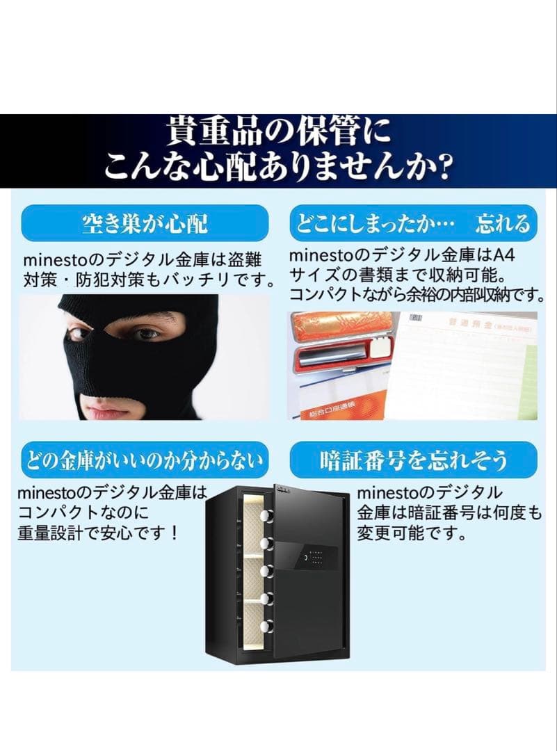 値下げ　中古品 電子金庫 タッチパネル　指紋認証　(60cm, 黒)