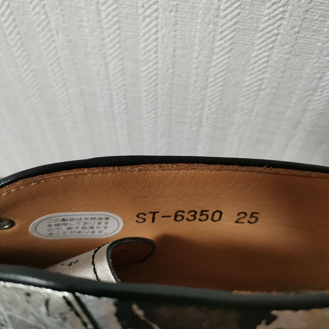 スコッチグレイン　限定モデル　京都レザー　雅　ST6350　シルバー