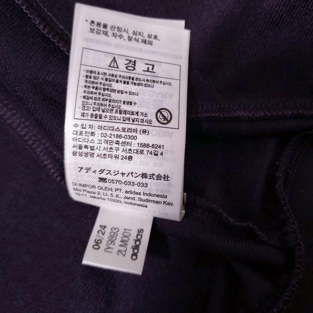 adidas ファイヤーバード トラックトップ オーロラブラック XL