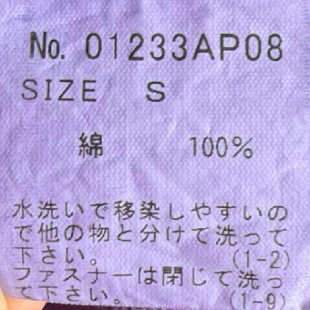 HYSTERIC GLAMOUR SOUND EXPERIENCE カーゴパンツ