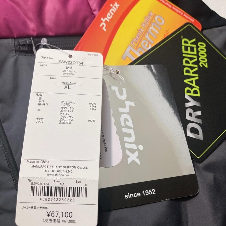 【ニャンさん】PHENIX　6.7万 スキージャケット 大きいサイズ