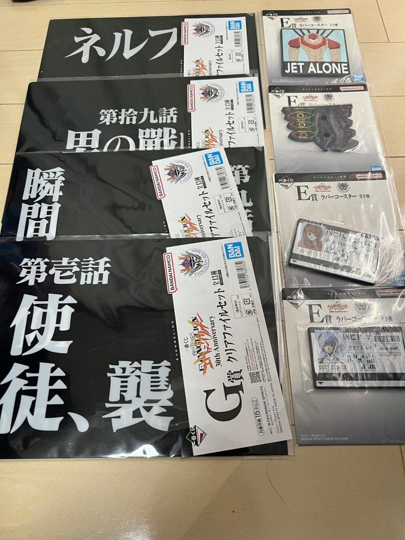 一番くじ 新世紀エヴァンゲリオン ラストワン　C賞　下位賞おまけ付き