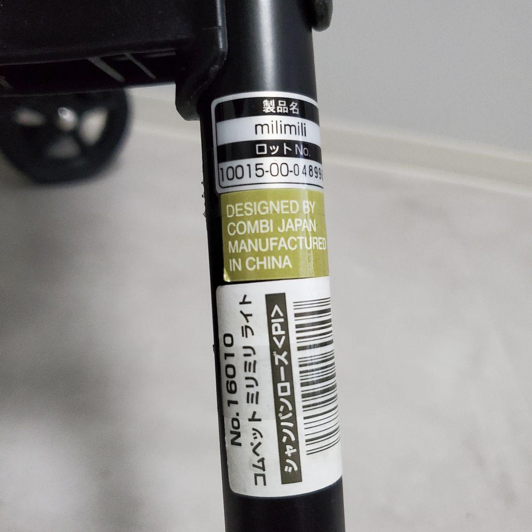 【週末セール】折りたためる★コムペット ミリミリライト ペットカート