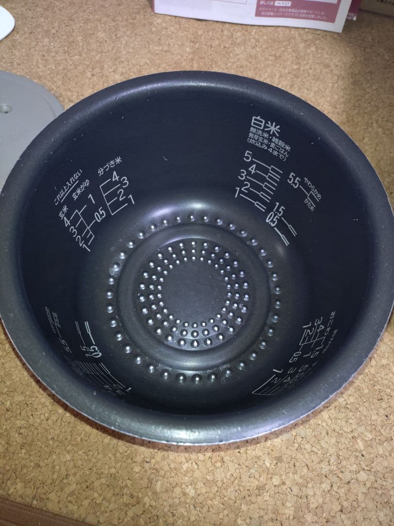 日立HITACHI IH圧力炊飯器5.5合RZ-V100FM ふっくら御膳