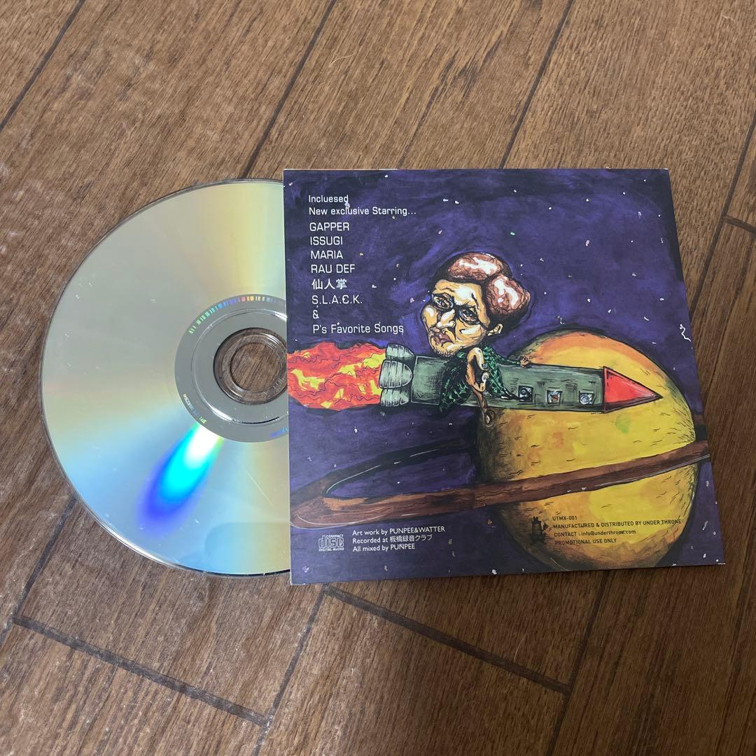 Mixed Bizness / Punpee　レア