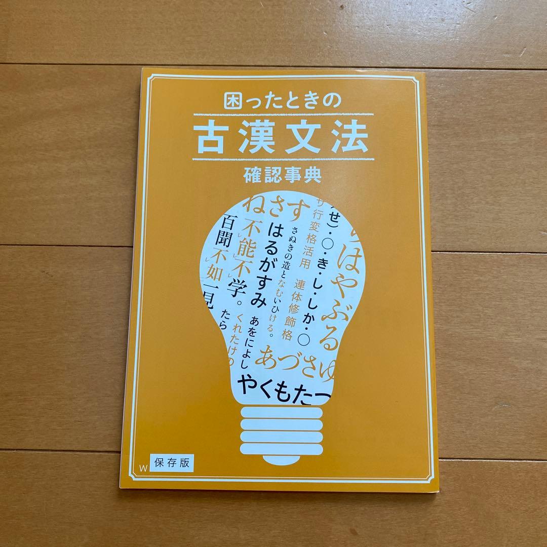 進研ゼミ Challenge 高校講座　2022年度　ベネッセ