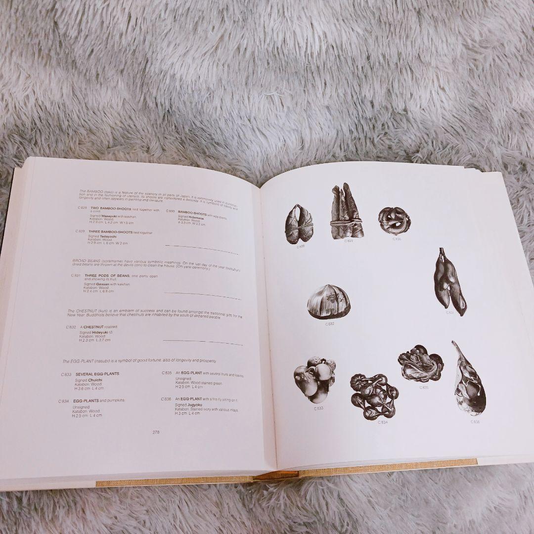 ✨根付図録✨バウアー美術館 限定番号207 1977年再版 Netsuke 海外