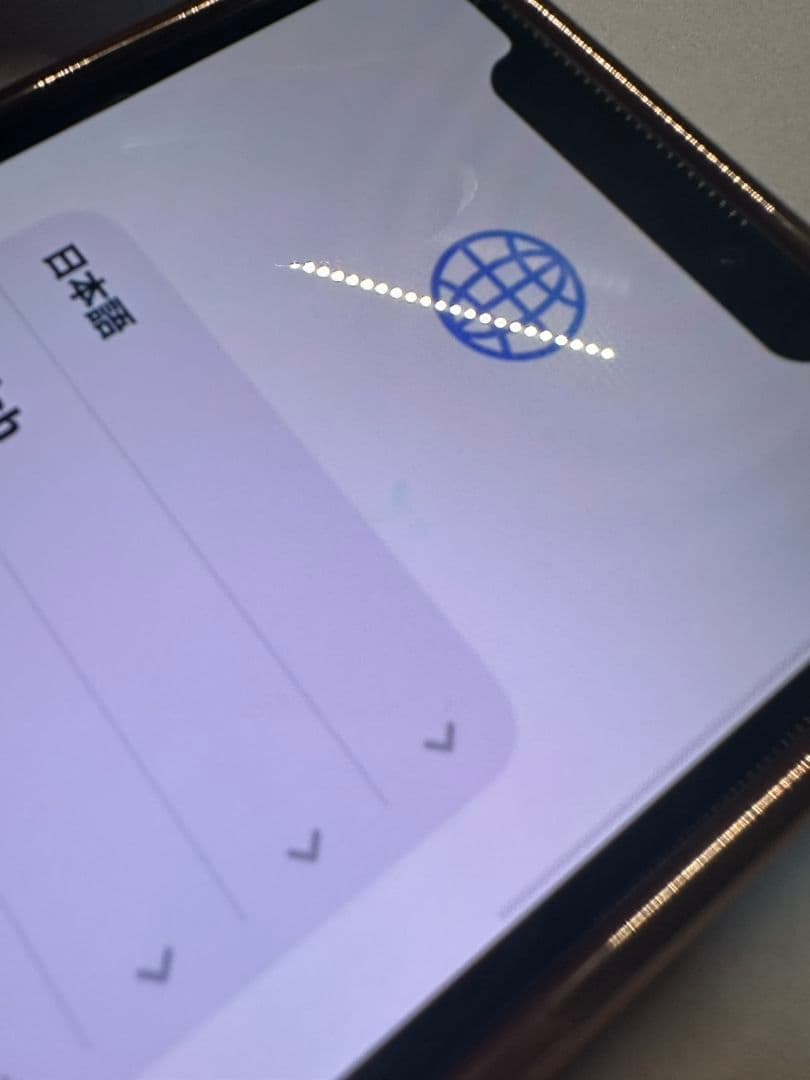 iPhone11pro 256gb ゴールド フィルムケース付　80%以上