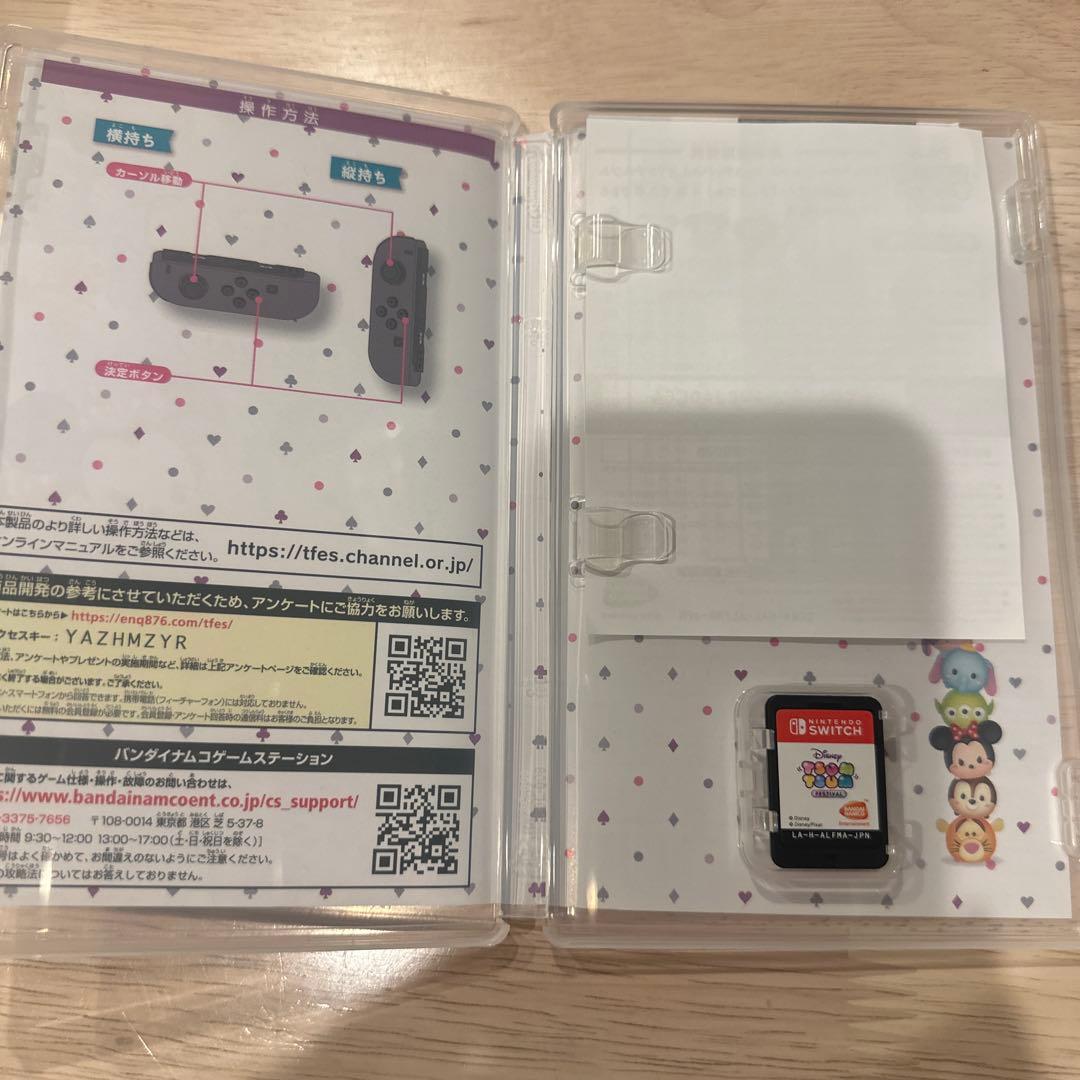 Nintendo Switch ディズニー ツムツムフェスティバル セット