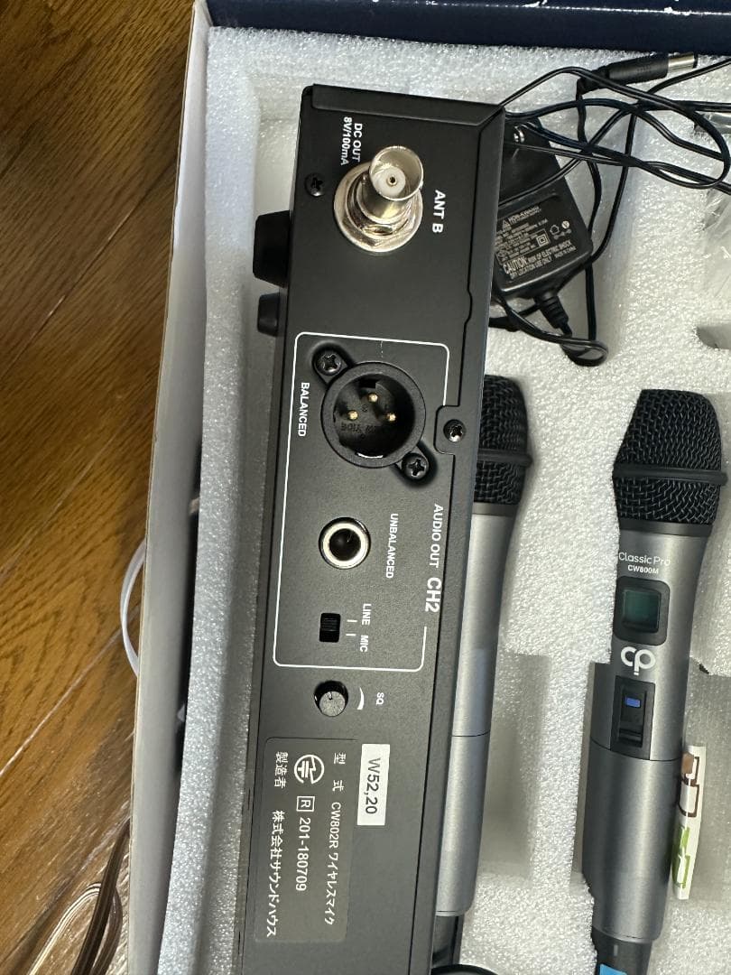 その他 CLASSIC PRO / CWS802M