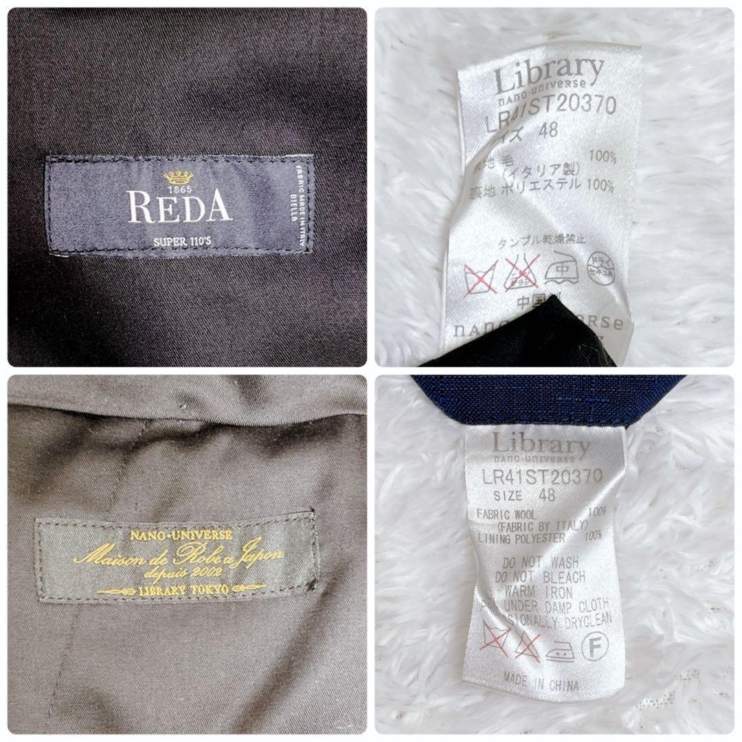 nano universe スーツ セットアップ REDA ブルー サイズ48