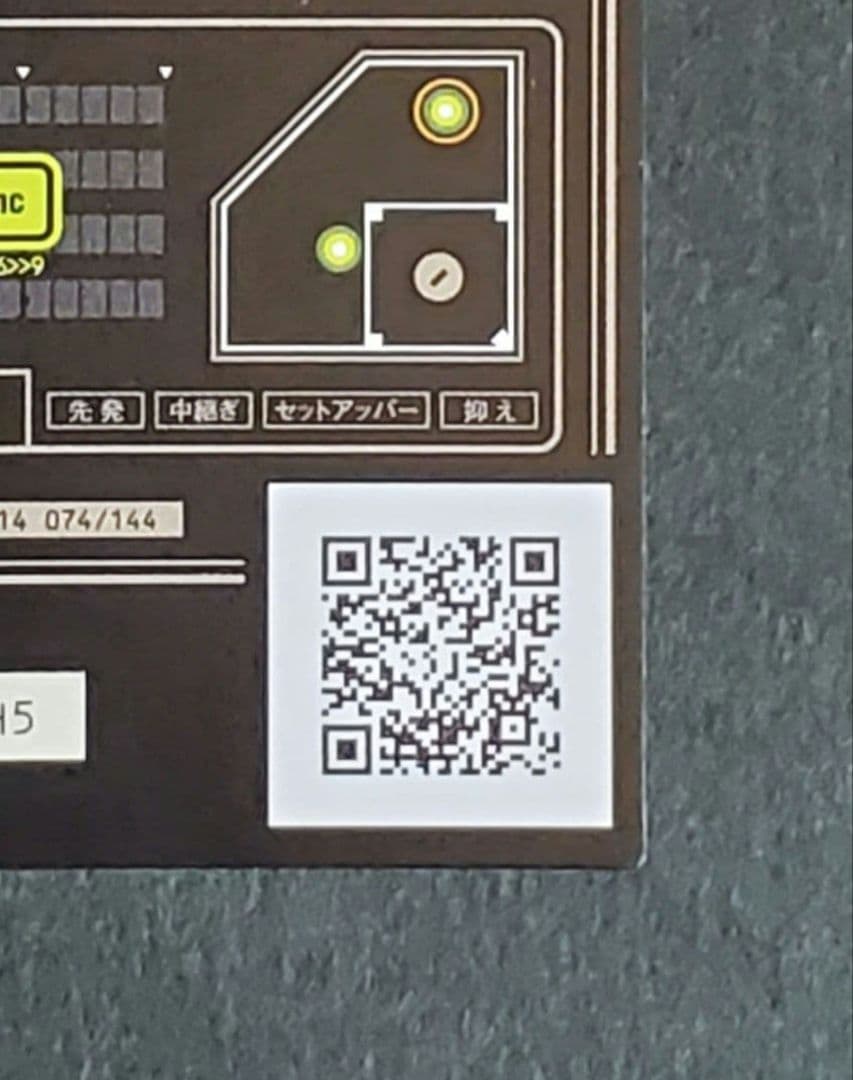 【美品】大谷翔平 2013 バンダイ オーナーズリーグ インフィニティ 打者版